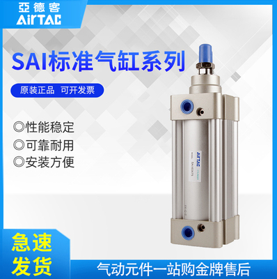 亚德客宁波铝合金大推力带磁