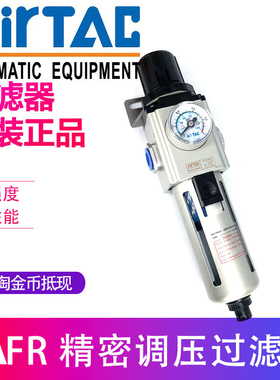 GFR亚德客调压精密过滤器GAFR300-08/10/15-A-S/L-M/D GAFR30010S