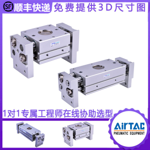 HFT32X150 HFT32X100S S平行手指气爪 HFT32X80S 亚德客HFT32X60S