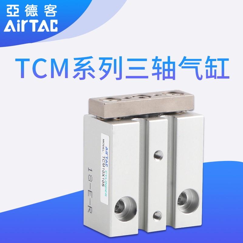 亚德客宁波铝合金正品进口密封圈