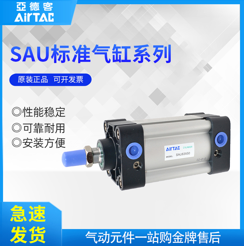 亚德客宁波铝合金带磁性开关槽