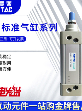 亚德客标准气缸SE50X25X50X75X100X125X150X200X250X300X400X500S
