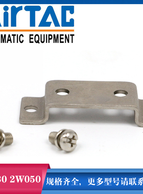 亚德客2S/2KS支架F-2S030LB F-2S150LB F-2S200LB F-2S250LB