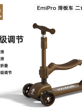 kazam滑板车卡赞姆儿童滑板车单板二合一三合一四合一六合一