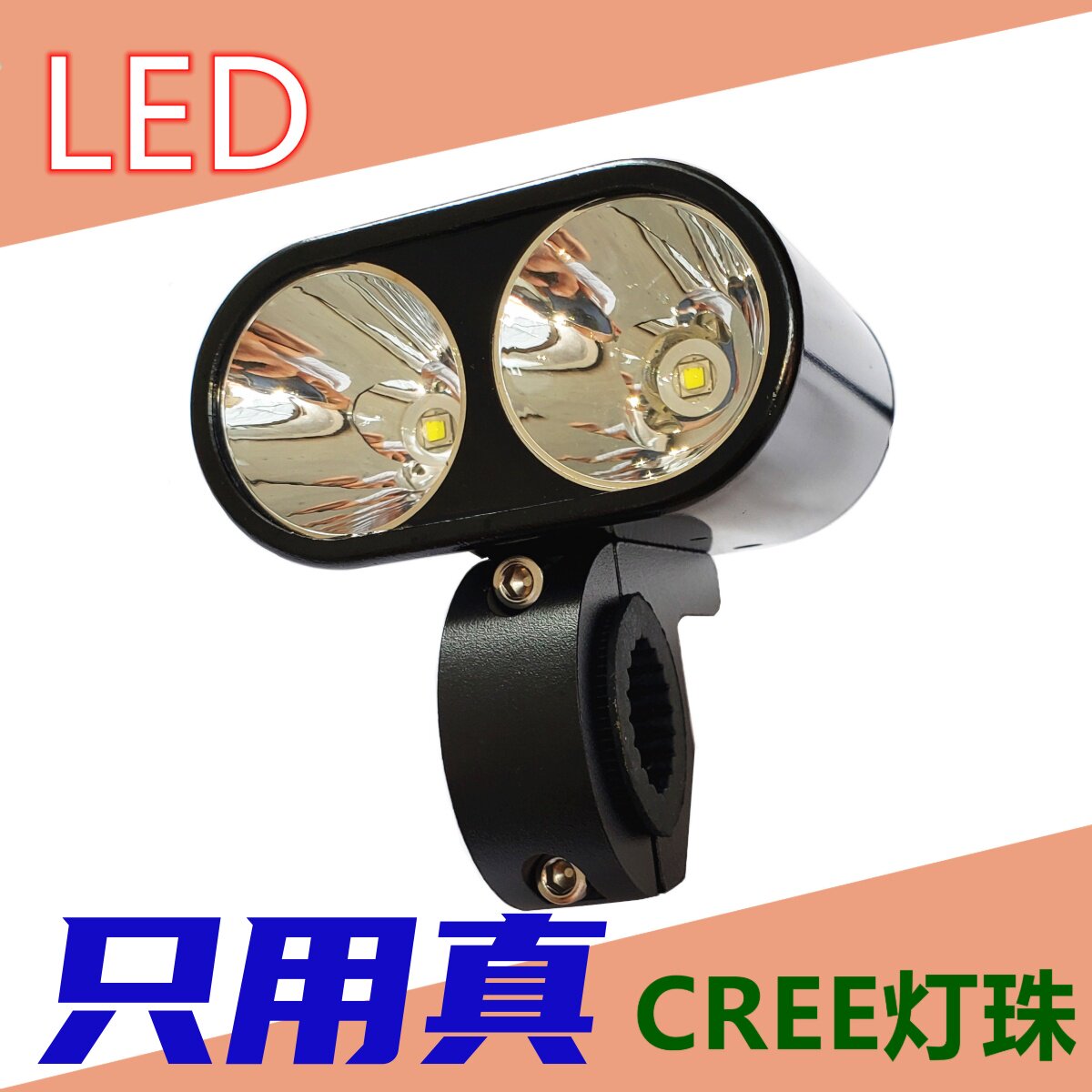 摩托车LED外置改装大灯泡超高亮强光防水射灯电动三轮车通用雾灯