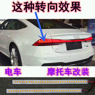 LED流光转向灯超亮防水黄光扫描装 电动摩托车改装 饰灯泪眼日行灯