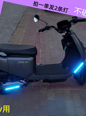 电动摩托车LED日行灯COB防水高亮爆闪底盘装饰尾灯转向双闪改装灯