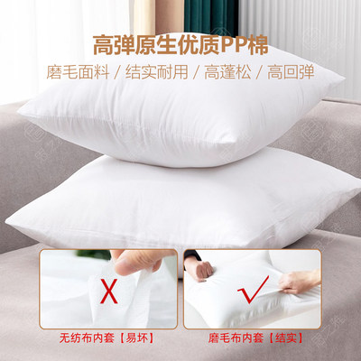 靠垫内芯方形404550pp棉枕芯