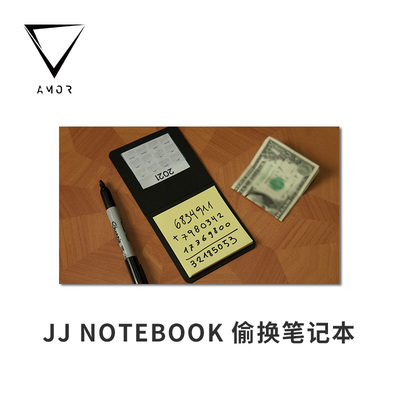 偷换笔记本魔术道具AMOR