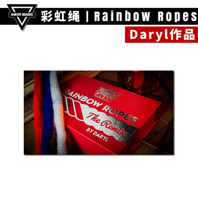 经典三色绳子魔术道具AMOR