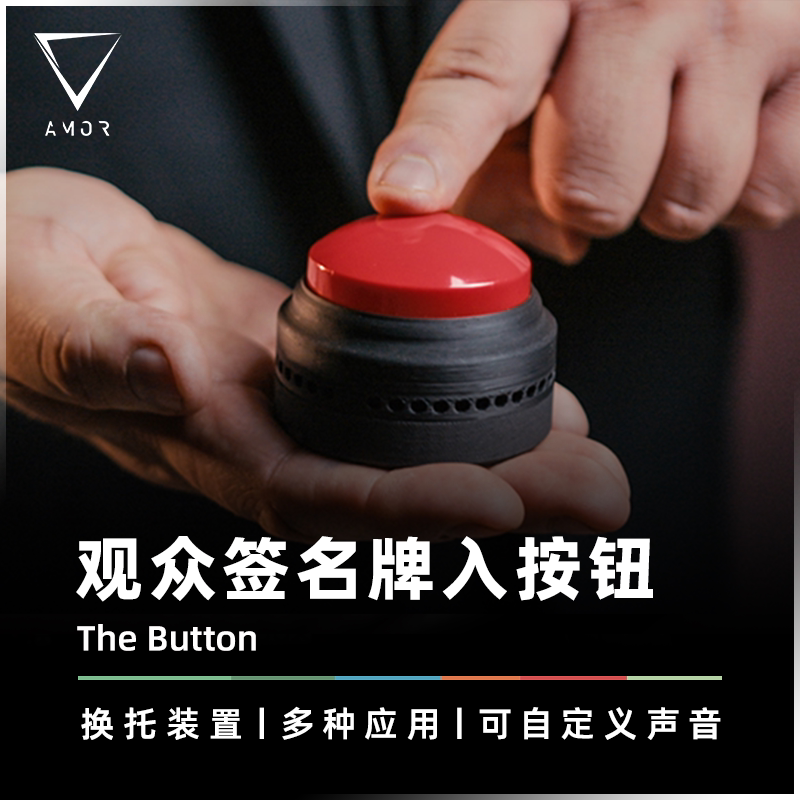 AMOR魔术道具全新元素签名牌入盒