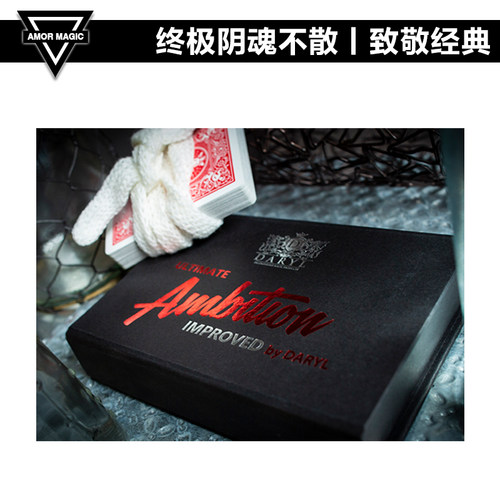 Daryl经典纸牌作品魔术道具AMOR