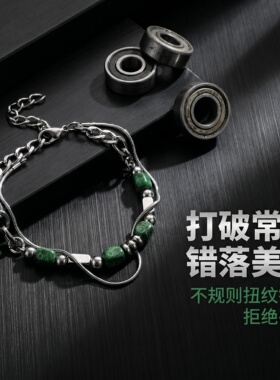 情侣手串，钛钢天然绿石拼接