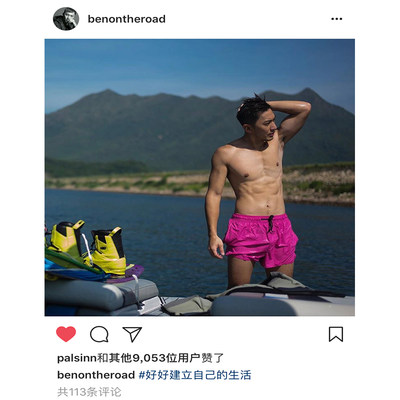 ins超火的短裤男夏天大码温泉