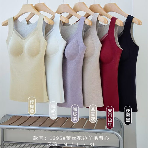 加厚保暖背心女带胸垫免穿内衣