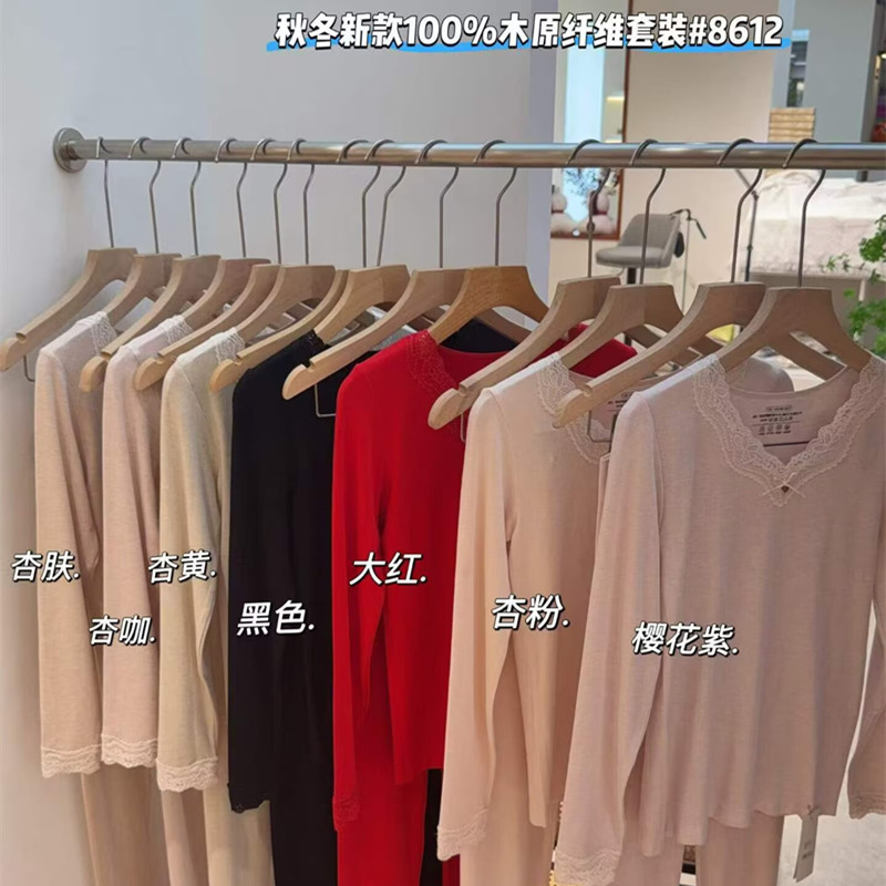 保暖内衣弹力修身打底秋衣秋裤