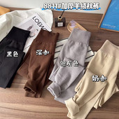 惠芝欣8811加绒加厚保暖裤 内穿美体秋裤 女高腰收腹显瘦打底裤 冬季