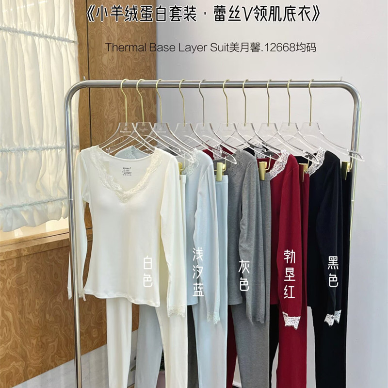 性感蕾丝带胸垫免穿文胸修身长袖