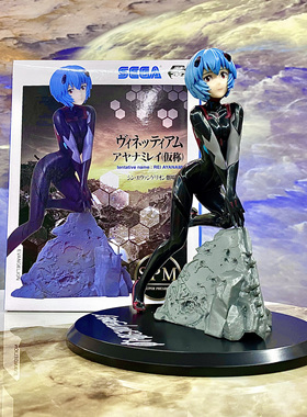 【正版】 SEGA世嘉EVA新世纪福音战士 绫波丽 黑色驾驶服景品手办