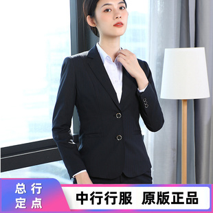 原版正品中行工作服女制服行裤裙子裤子外套西装衬衣短袖衬衫马甲