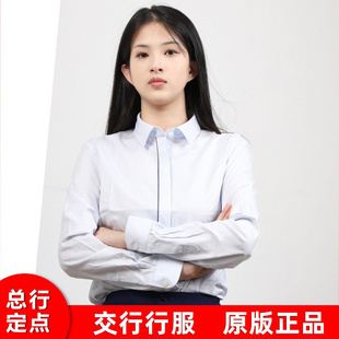 工装 子短袖 衬衫 工作服 马甲裙子外套西裙新款 正品 原版 交行行服女裤