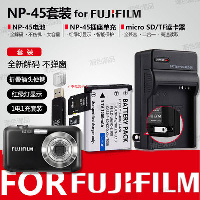 NP-45A NP45电池适用富士Z91 JX405 Z808 JX305 JX255 J38 JV155