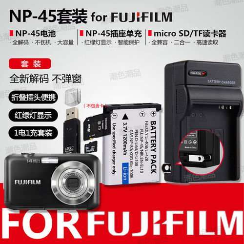 NP-45A NP45电池适用富士Z91 JX405 Z808 JX305 JX255 J38 JV155