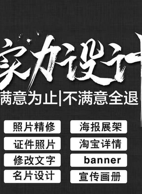 PPT设计，企业宣传PPT设计美化，PPT排版