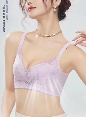 双耳怡人5132薄款洞洞杯无磁内衣小胸聚拢上托收副乳调整型文胸罩