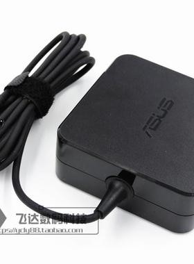 华硕A556U F556UB K401L UX42 A456U电源适配器 19V 3.42A充电线
