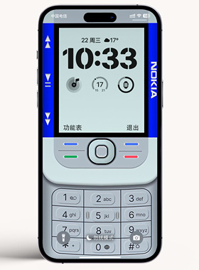 K849/ 诺基亚5200复古手机壁纸 4K高清手机壁纸