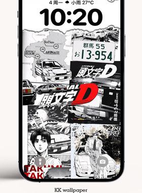 K1625  头文字D AE86 壁纸  4K高清手机iPhone壁纸