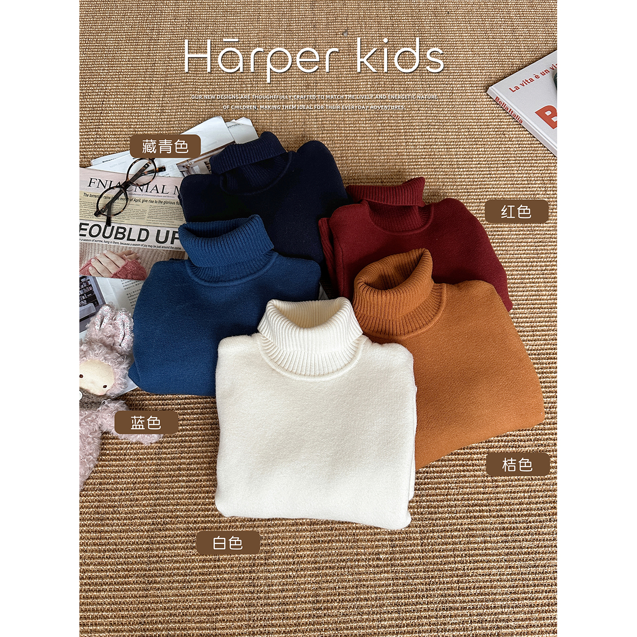 Harper kids 韩版儿童百搭高领一体绒打底衫毛衣 H25A181037