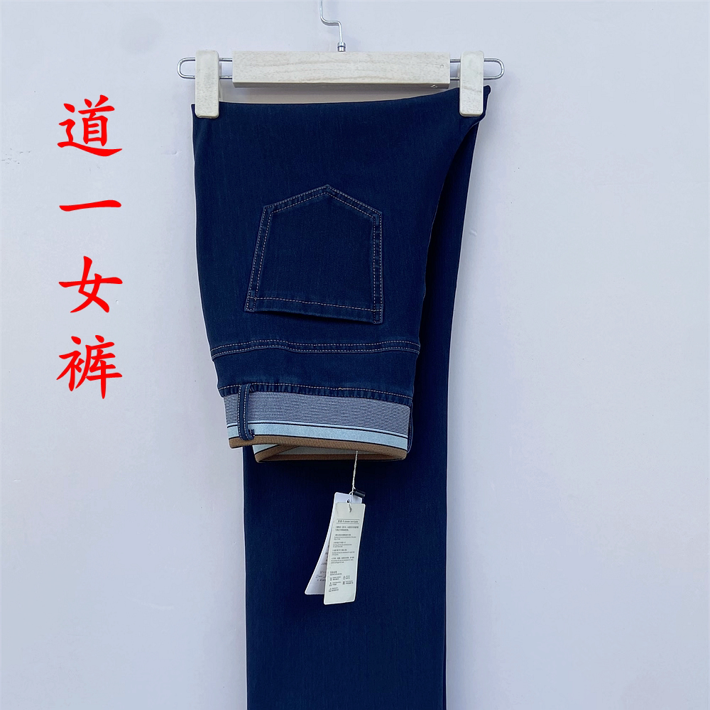 道一牛仔品牌女裤高档2026秋冬新316直筒高腰弹力加肥显瘦中老年