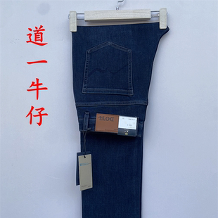 高腰弹力直筒细致柔软舒服 1蓝2025秋冬新款 道一牛仔高档男裤 N51