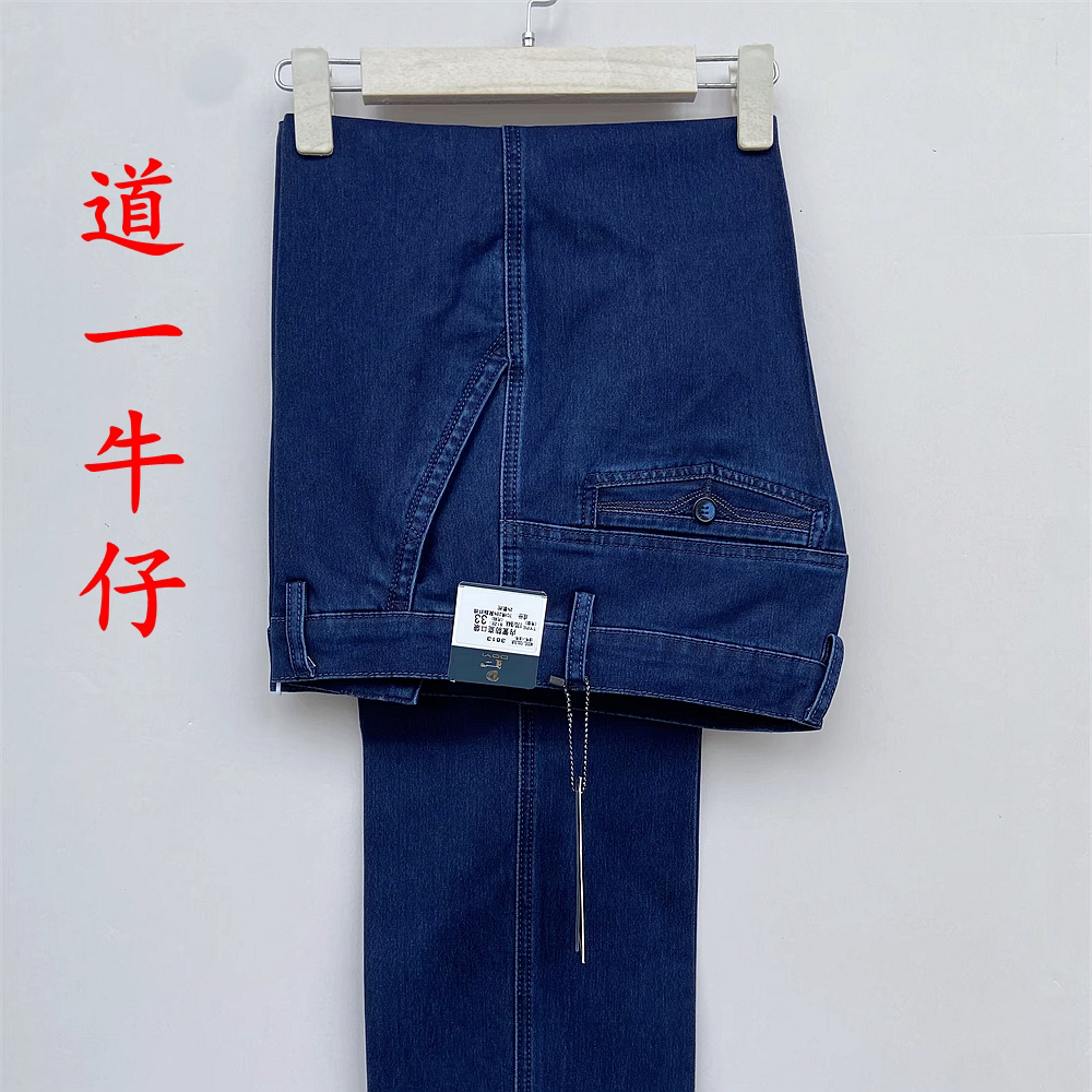道一秋冬高腰弹力中老年男牛仔裤