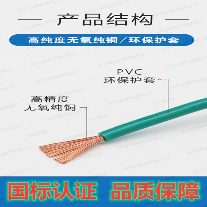 RV软电线电子线连接线导线纯铜线