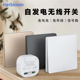 自发电无线远程遥控开关免电池免布线家用随意贴智能双控无线开关