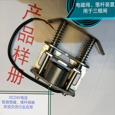 电磁阀三辊闸专用不锈钢配架通用