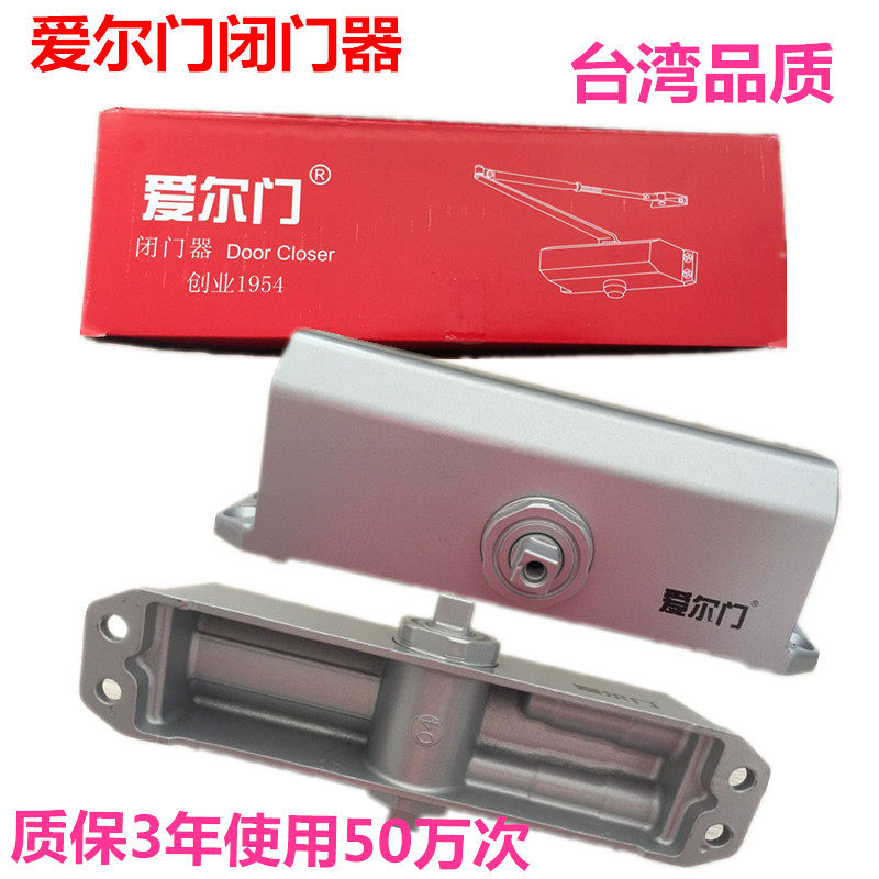 Taiwan Irish gate quality goods Closers TS52-3 medium , please Closers automatic Hydraulic pressure Buffer Closers 65KGin the Basic building materials , Home Hardware , Door fittings , Closers  category - from Buy2taobao.com to provide professional Taobao agent buy service