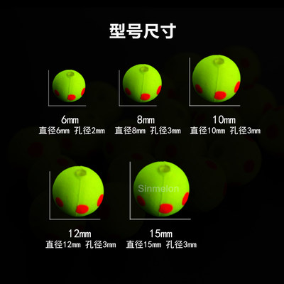 包邮双色钓鱼珠珠四川珠珠钓法浮球水库钓珠珠鱼饵钓鱼泡沫诱鱼珠