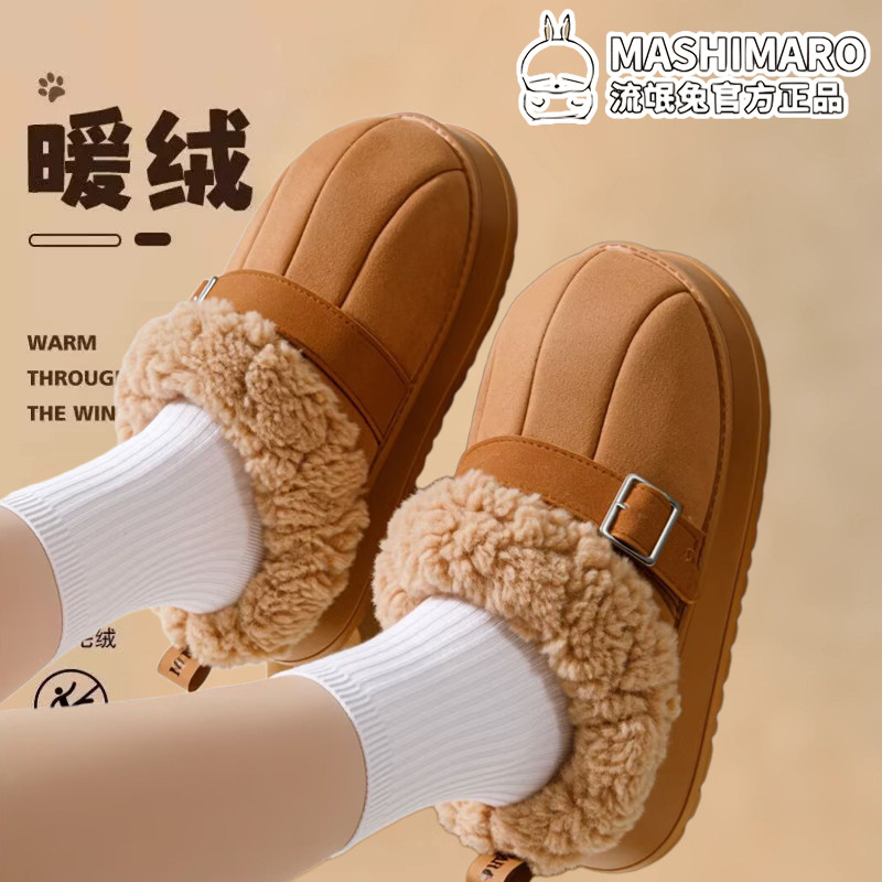 厚底高跟毛毛拖鞋女冬季