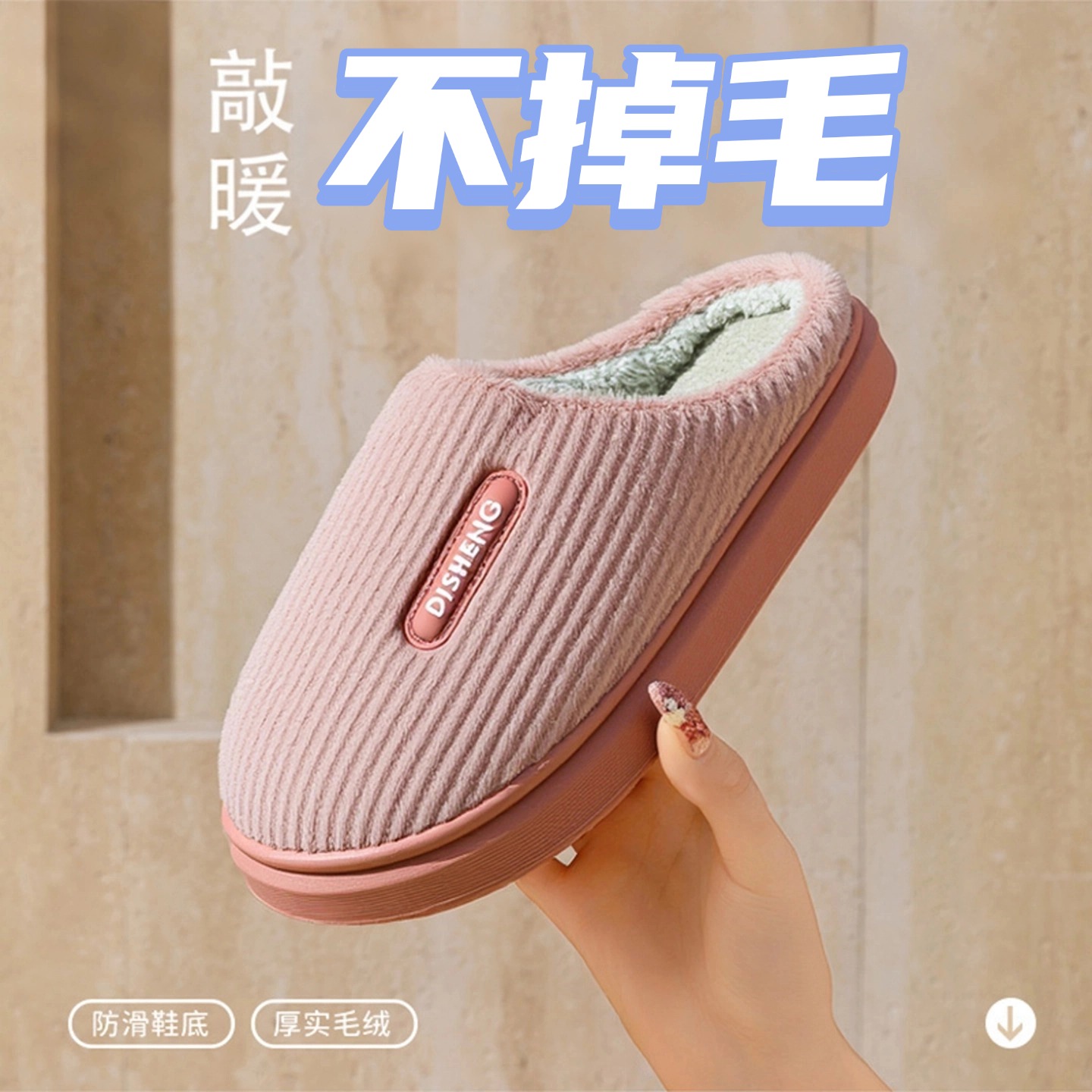 加厚棉拖鞋女冬季情侣居家室内