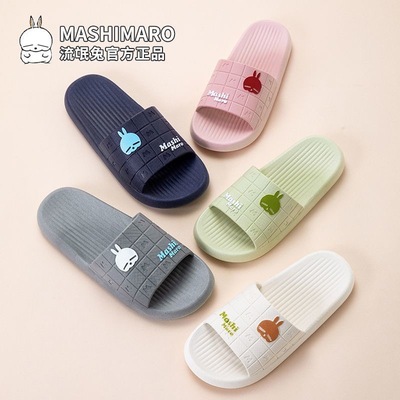 流氓兔情侣PVC防滑凉拖鞋