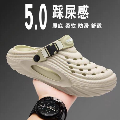 洞洞鞋男夏季2026新款潮流外穿
