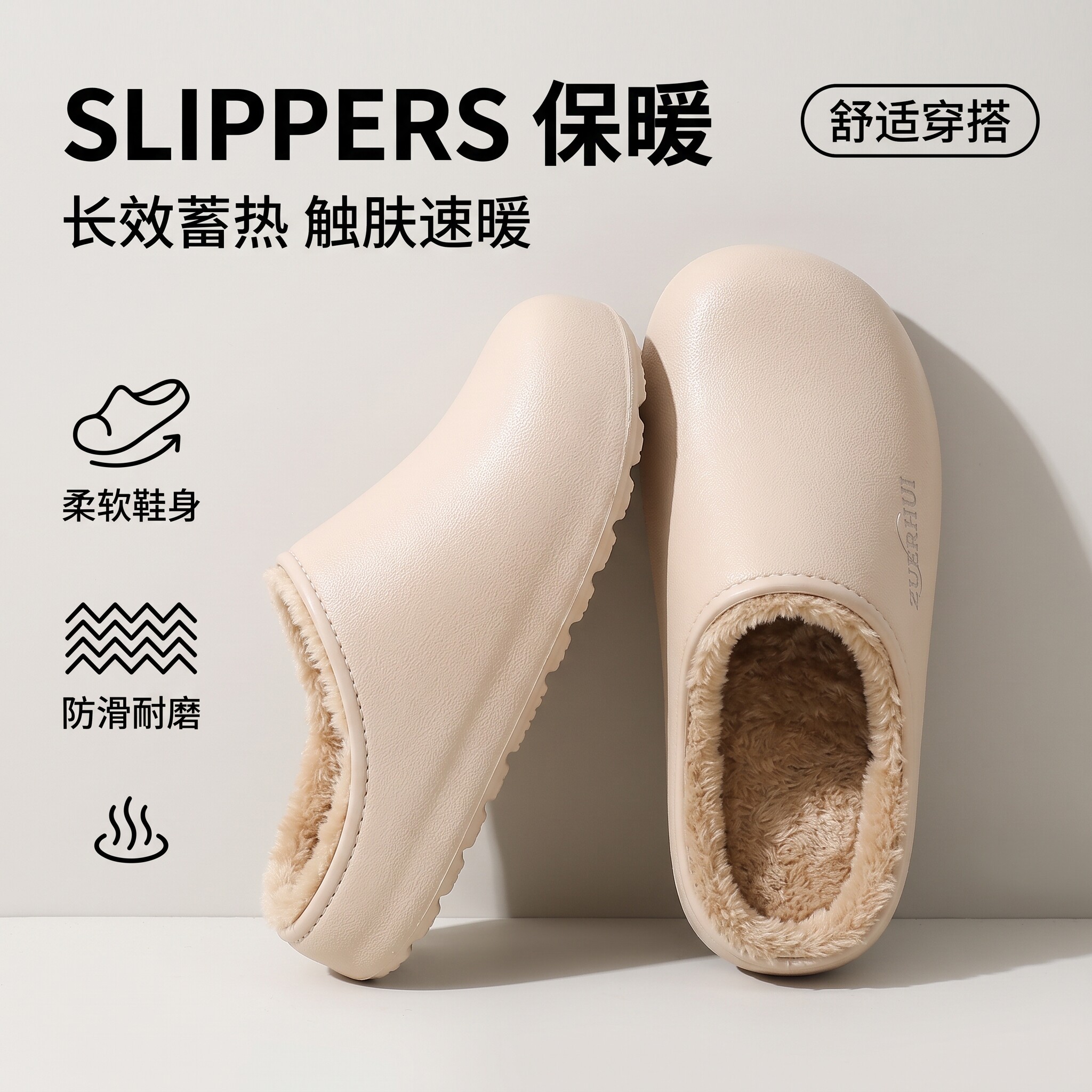 足尔惠防水皮纹棉拖鞋女秋冬季室内加绒软底居家情侣保暖冬天男