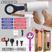 颈膜枪肌肉按摩放松 筋膜枪按摩枪按摩器 解压 多功能女生男士