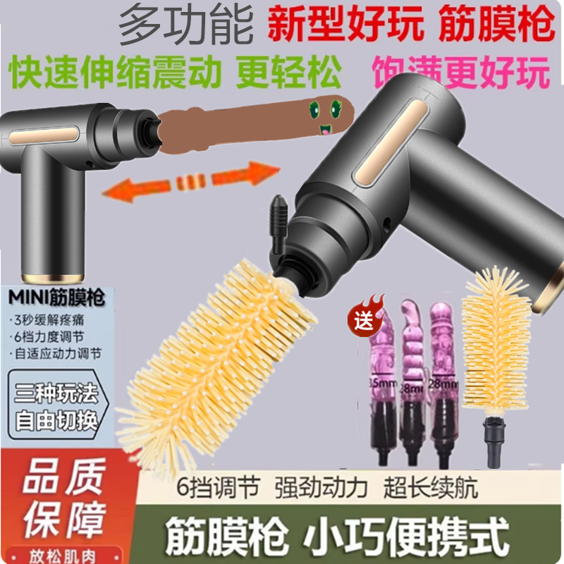 好玩 多功能筋膜枪硅胶按摩枪男生女士肌肉放松伸缩器运动器材,运动/瑜伽/健身/球迷用品,筋膜枪,淘宝优惠券,粉丝福利购,淘宝优惠卷