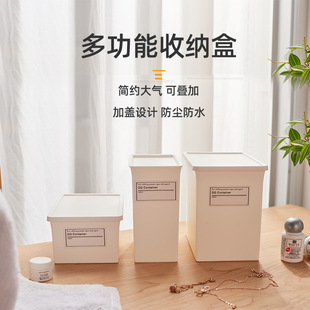 日式 桌面带盖收纳盒方形零碎分类翻盖防尘化妆棉生活用品杂物整理