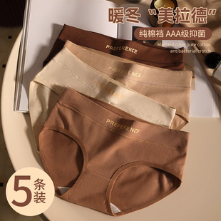 三角短裤 大码 头 女纯棉全棉裆抗菌中腰无痕少女生透气夏季 女士内裤